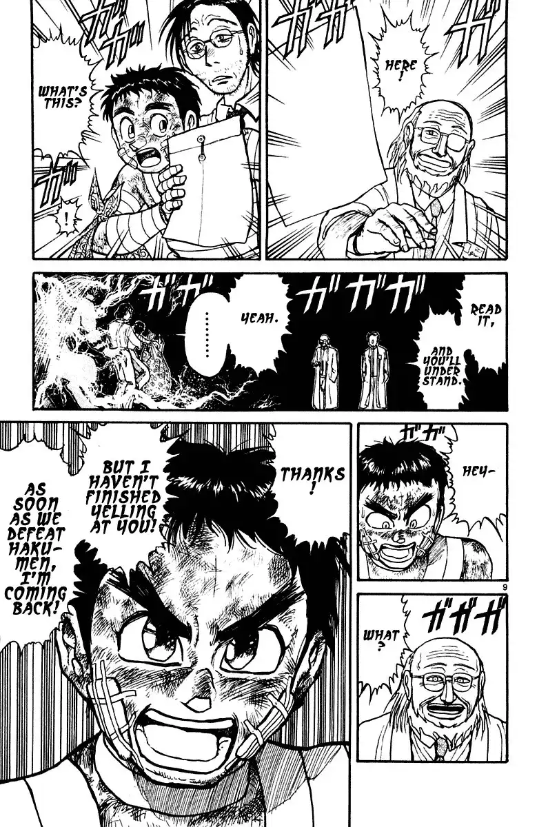 Ushio and Tora Chapter 265 10